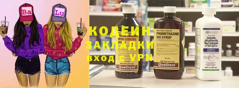 сайты даркнета телеграм  Вуктыл  Кодеиновый сироп Lean Purple Drank  что такое наркотик 