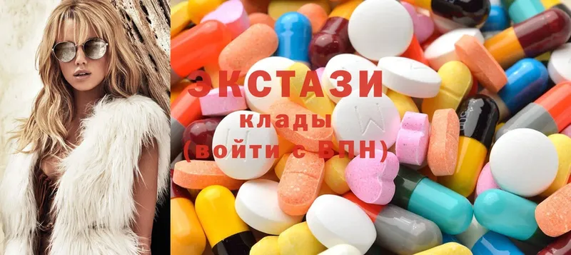 Ecstasy 280мг Вуктыл