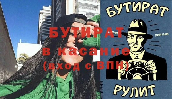 дурь Волосово