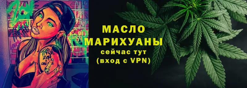 где продают   Вуктыл  ТГК гашишное масло 